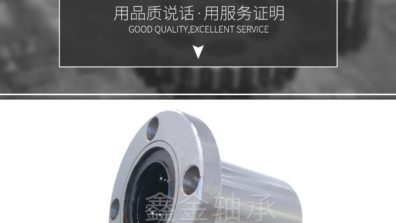 轴承厂家排名背后的真相：口碑评价如何影响决策