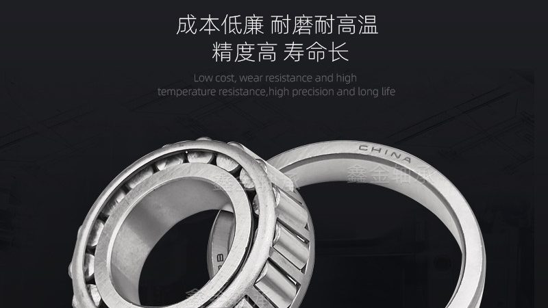 在选择进口工业轴承时，我们需要关注以下核心技术参数：